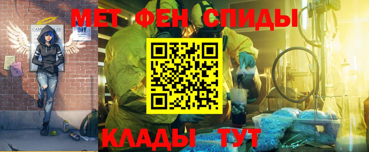 Амфетамин Premium Саратов