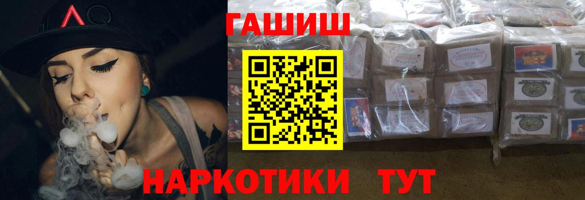 ГАШ Premium Саратов