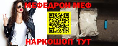 крисы Железноводск
