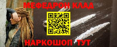 кокаин Добрянка