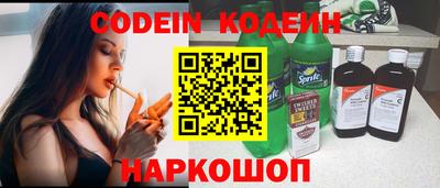 кокаин Добрянка