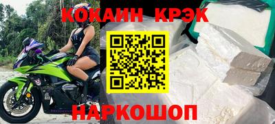 крисы Железноводск