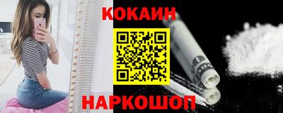 прущий лед Железногорск