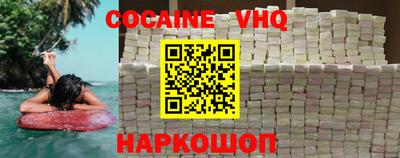 кокаин Ефремов