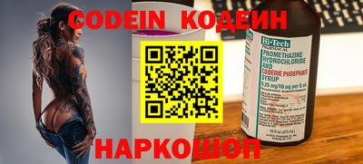 кокаин Добрянка