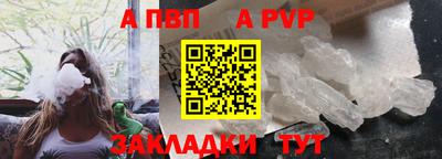 кокаин Добрянка