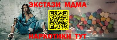 эйфоретик Дмитров