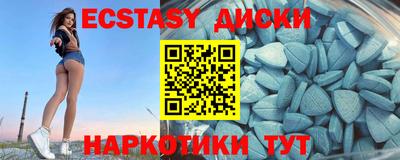 прущий лед Железногорск