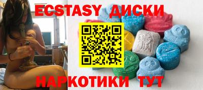 ECSTASY Долгопрудный