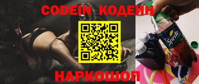 кокаин Добрянка