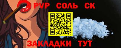 кокаин Добрянка