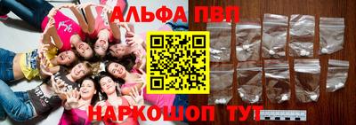 прущий лед Железногорск