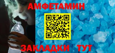 эйфоретик Дмитров