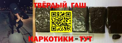 крисы Железноводск