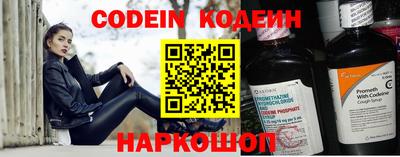 кокаин Ефремов