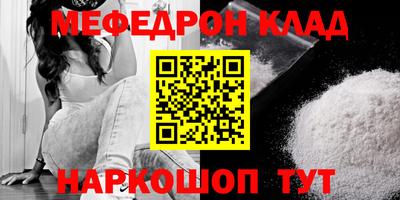 кокаин Добрянка