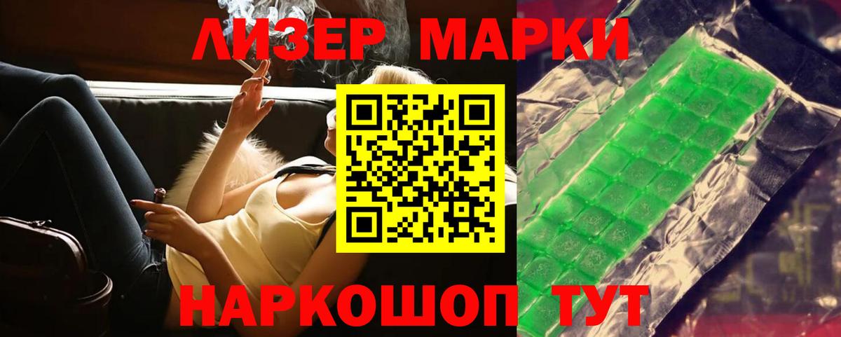 Лсд 25 экстази ecstasy  ЛСД экстази ecstasy  Саратов  Вход с VPN 