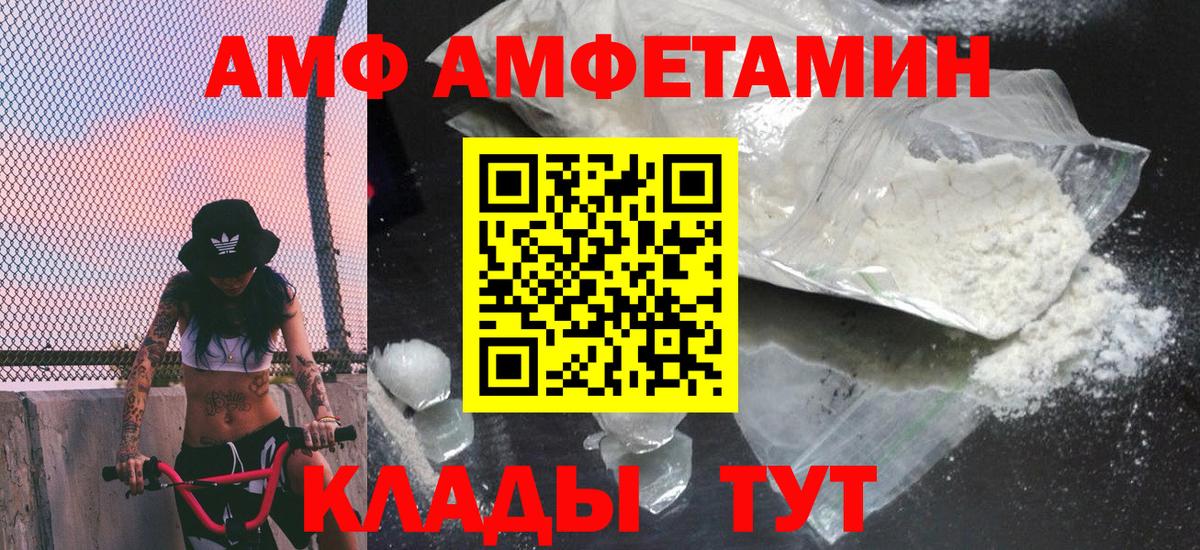 Первитин Декстрометамфетамин 99.9%  Первитин Декстрометамфетамин 99.9%  Саратов  Вход с VPN 
