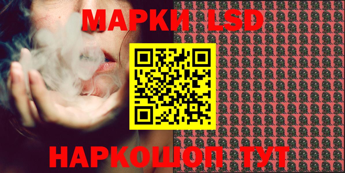 Марки NBOMe  Вход с VPN  Саратов  Марки NBOMe 1,5мг 