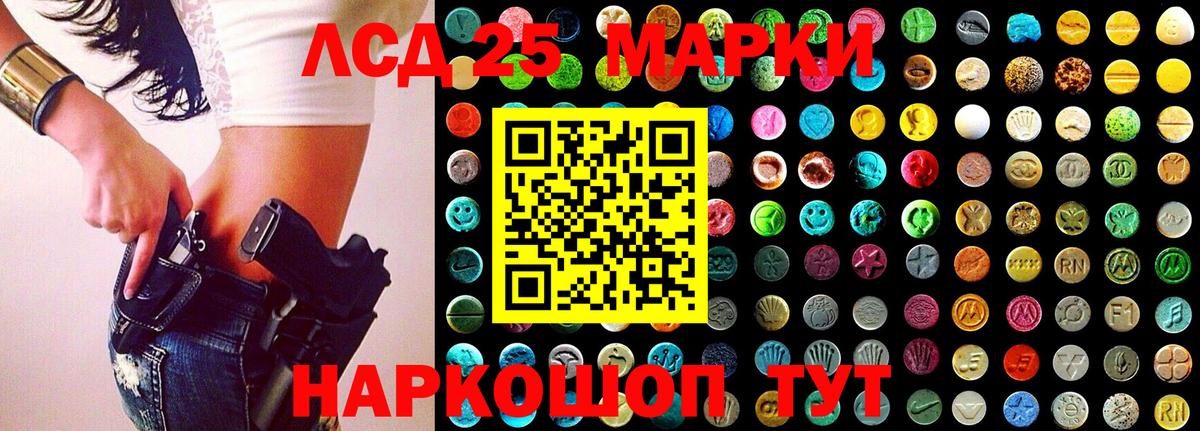Наркотические марки 1500мкг Саратов