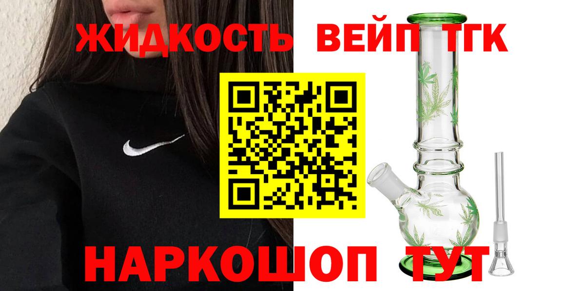 ЭКСТАЗИ  Кокаин  Меф МЯУ МЯУ   Саратов  MDMA  Бошки Шишки  NBOMe  Гашиш  Вход с VPN 