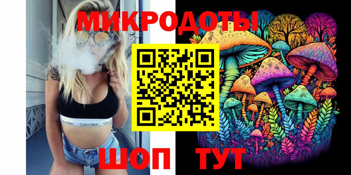 Саратов  Галлюциногенные грибы GOLDEN TEACHER  Вход с VPN 