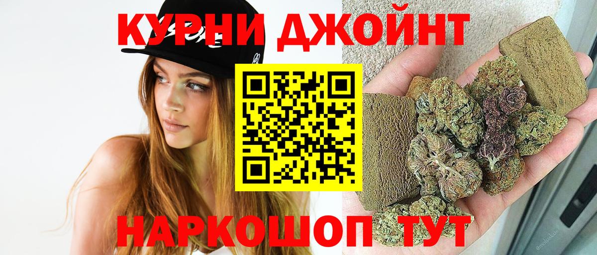 Саратов  Бошки марихуана план  Вход с VPN  Шишки марихуана White Widow  МАРИХУАНА AK-47 